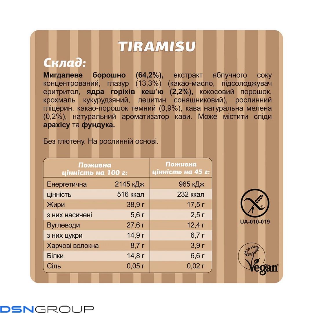 Fizi Protein Bar Special - 10х45g Tiramisu
