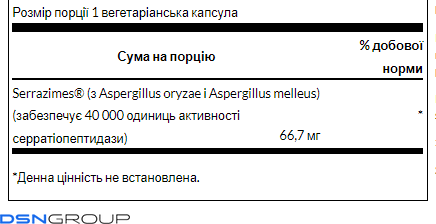 Serrazimes 40 000 units - 60veg