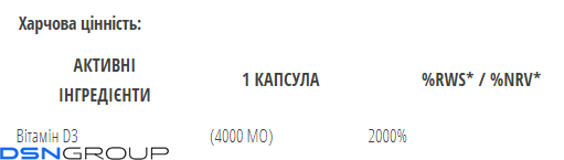 Vitamin D3 4000iu - 100 caps