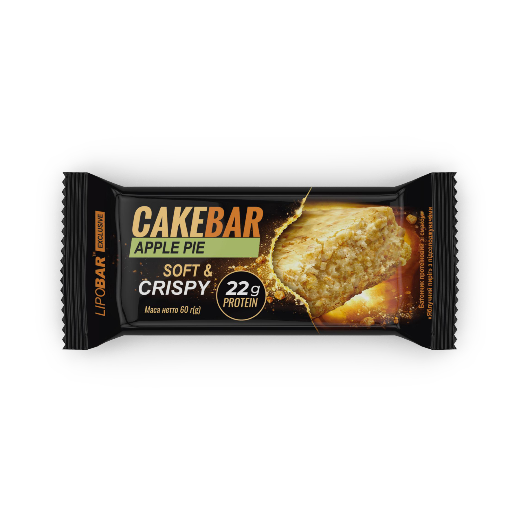 Протеїновий батончик Cake Bar Apple Pie (яблучний пиріг), 60 г