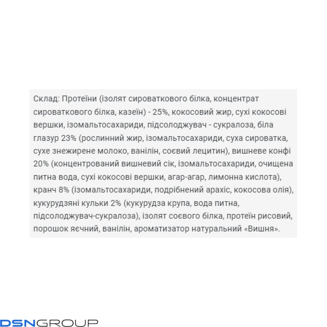 Brisee 25% - 20х55g Strawberry