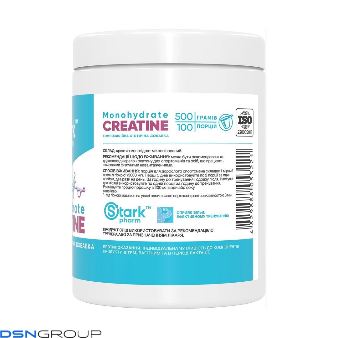 Creatine Monohydrate - 500g (Банка)