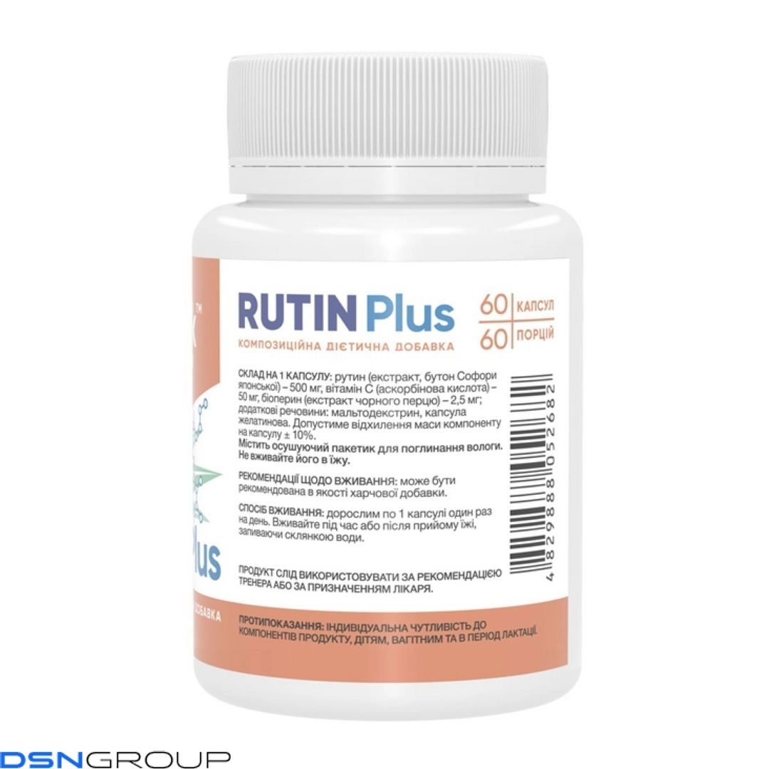 Rutin Plus - 60 caps (До 09.26)