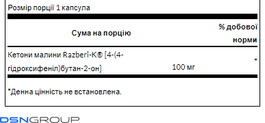 Razberi-K Raspberry Ketones 100mg - 60caps