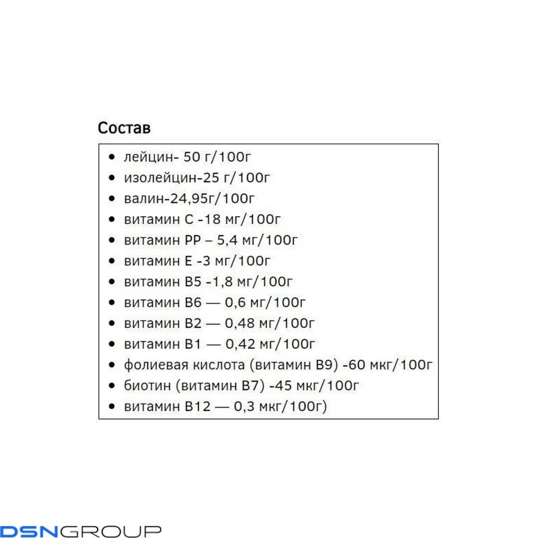 BCAA 2-1-1 - 500g Orange