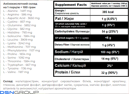 Super Mass Gainer - 1000g Chocolate