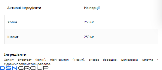 Cholina FCC Inozytol-90caps