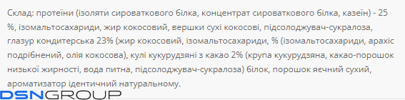 Brisse 25% - 20х55g Coconut