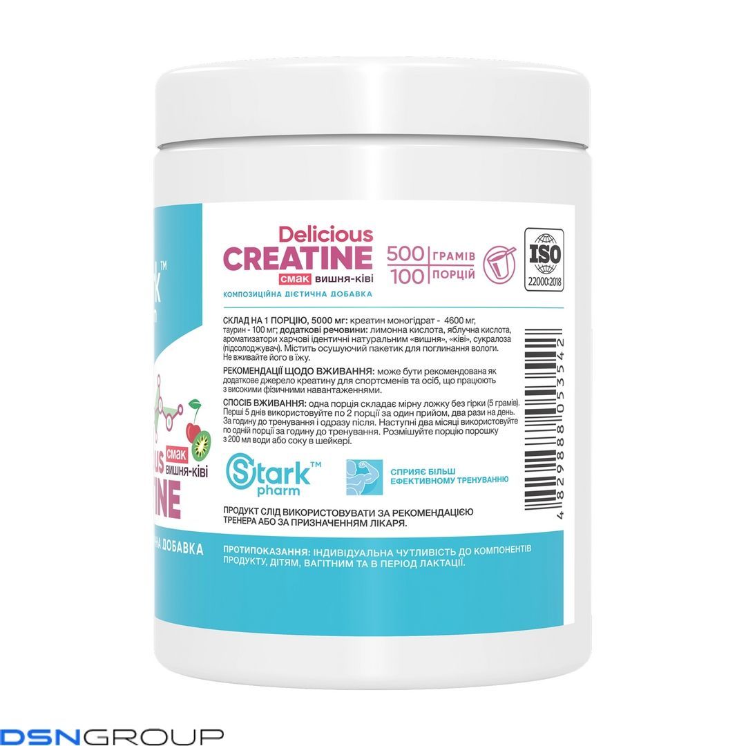 Creatine Delicious - 500g Cherry-Kiwi 2023-10-7155 фото Creatine Delicious - 500g Cherry-Kiwi