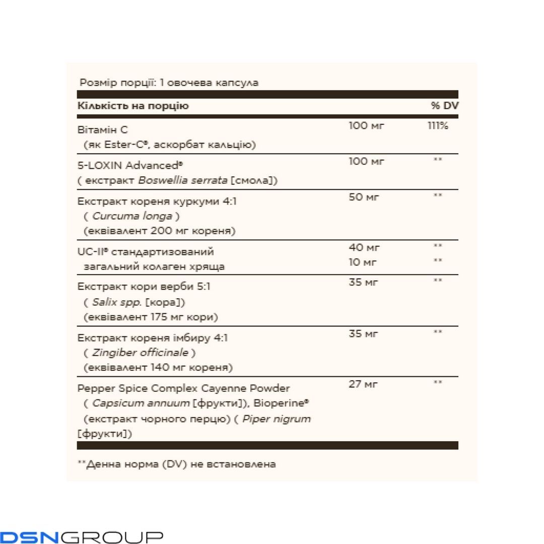 No. 7 (Joint Support & Comfort) - 60 vcaps