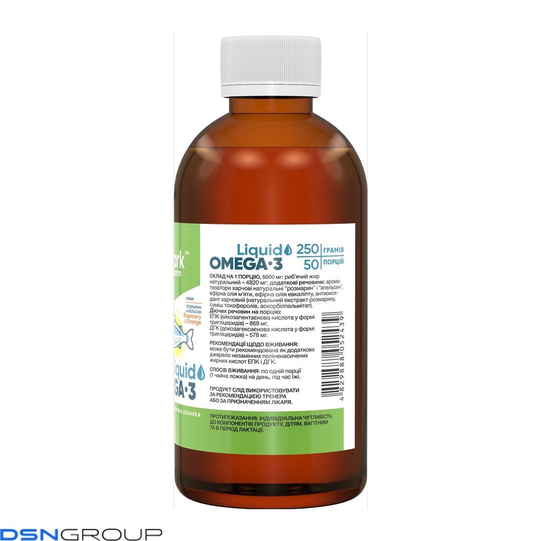 Stark Omega-3 - 250g Liquid Rasemary Orange