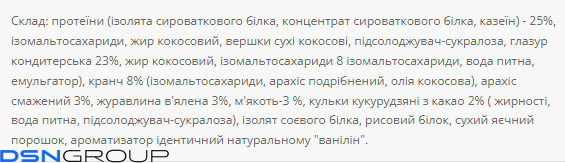 Brisse 25% - 20х55g Mix 2022-09-1009 фото Brisse 25% - 20х55g Mix