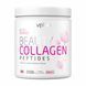 Beauty Collagen Peptides - 150g (До 12.26) 2024-11-0184 фото 1