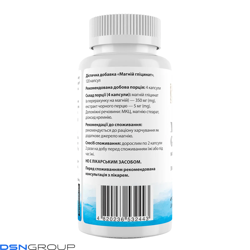 Magnesium Glycinate - 120 caps