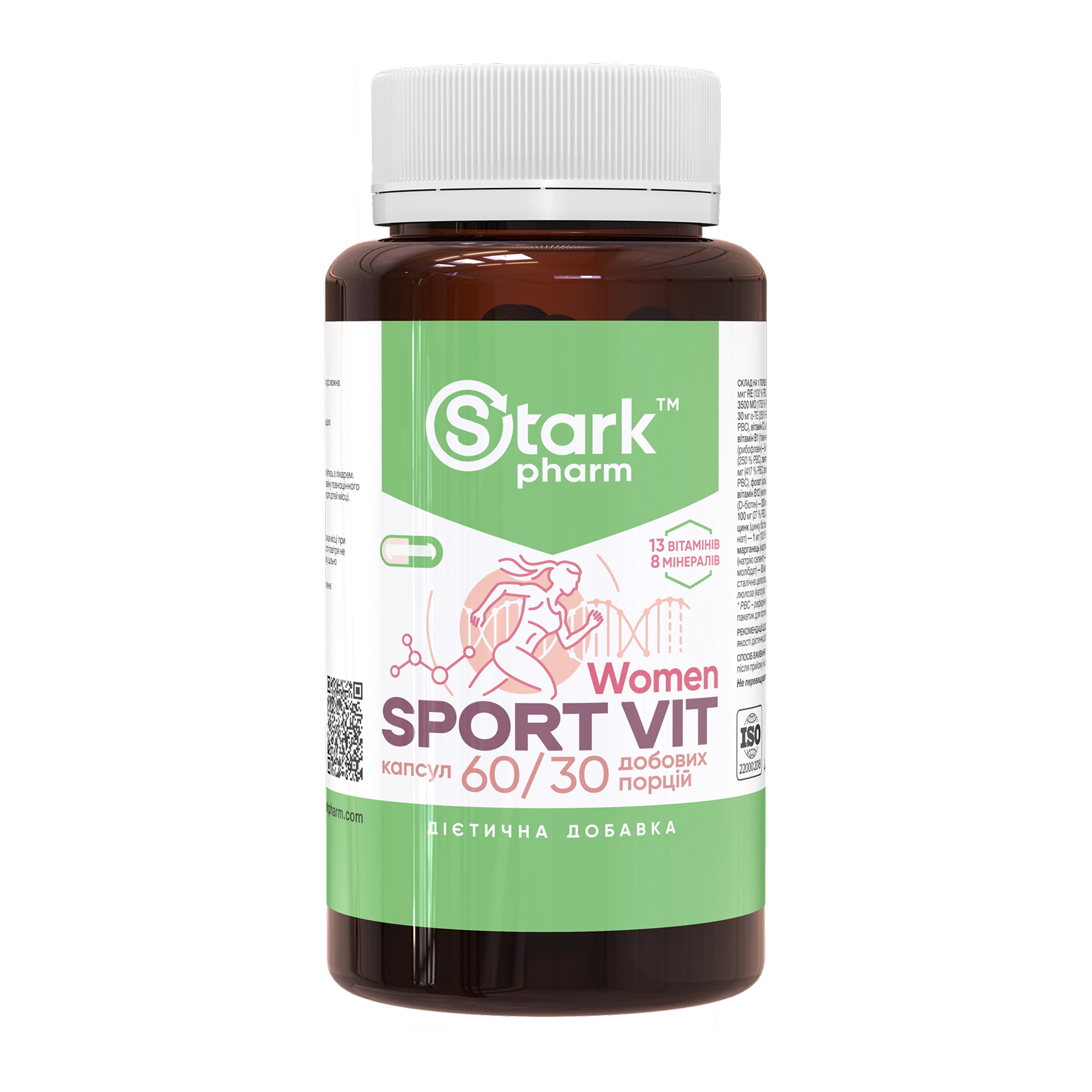 Stark Sport Vit Women (Stark Pharm) — вітамінно-мінеральний комплекс для жінок, 60 капсул
