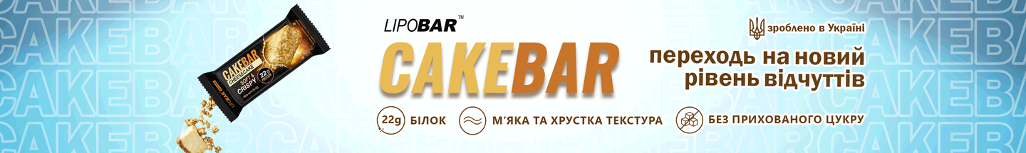 [Каталог] Lipobar