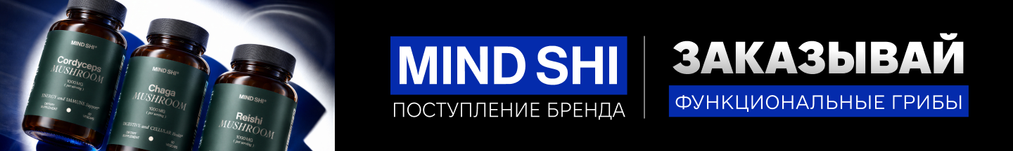 [Каталог] надходження ння mindshi