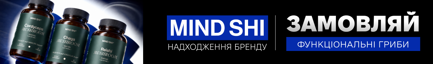 [Каталог] надходження ння mindshi