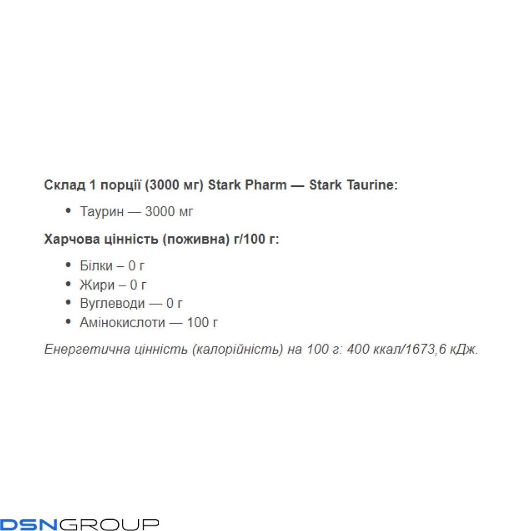 Taurine Powder - 1000g Pure
