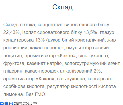 Monsters - 40g Coffee (Поштучно)