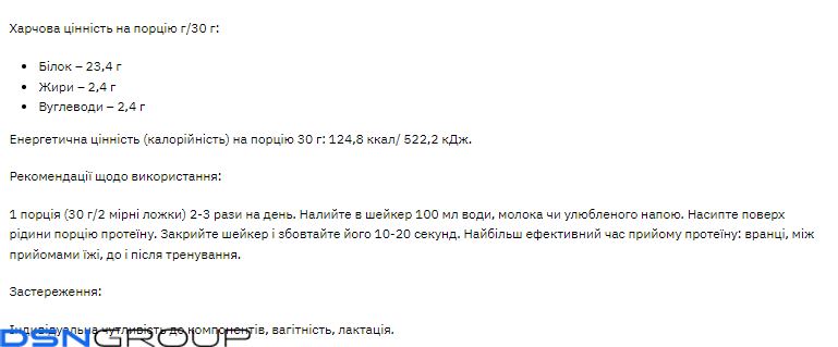 Whey 80 - 1000g Pure