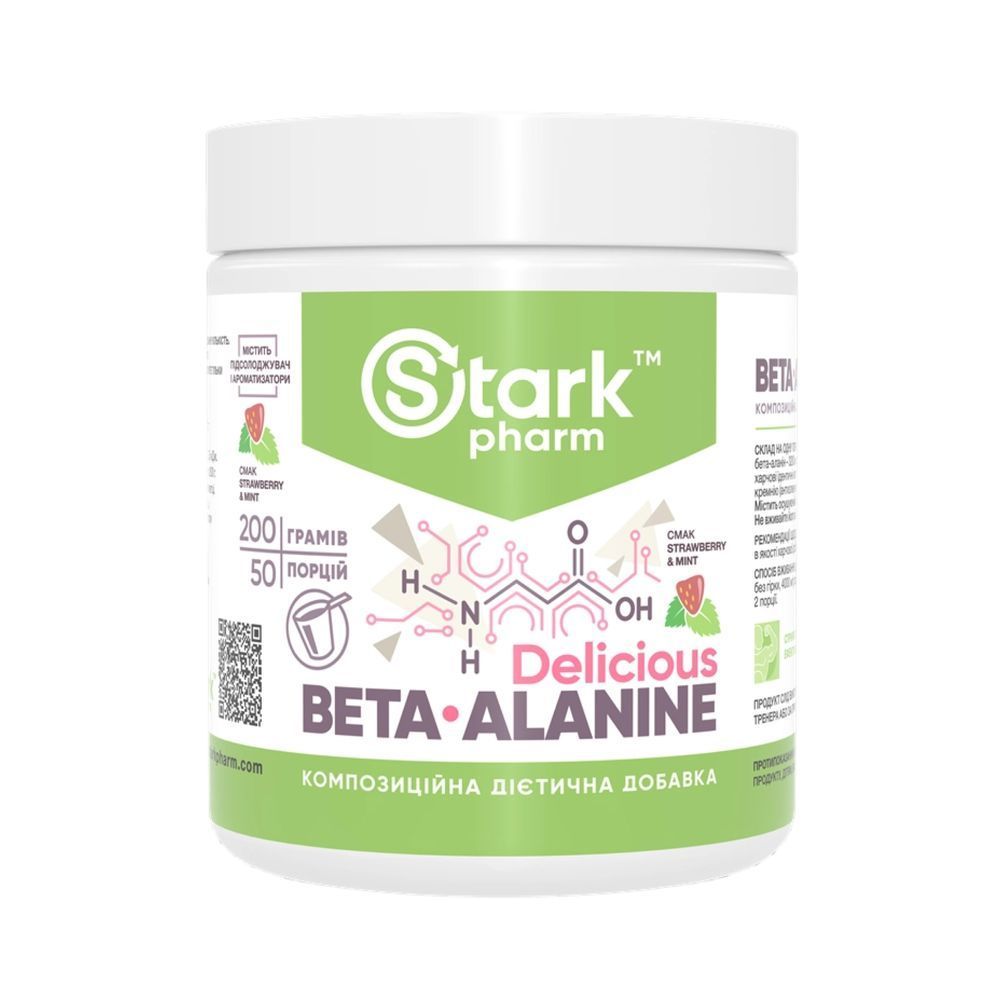 Beta-Alanine - 200g Strawberry Mint