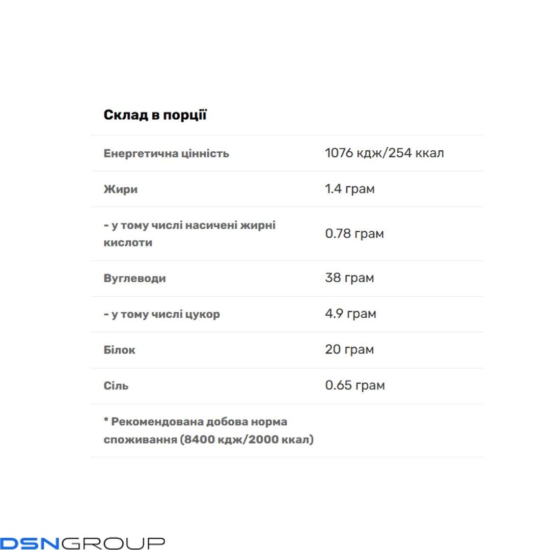 Hyper Mass - 6800g Vanilla