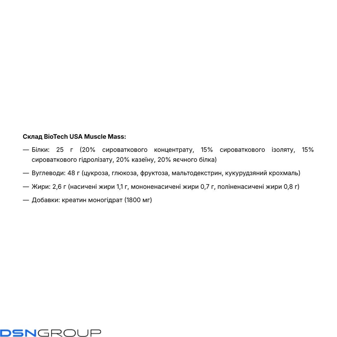 Muscle Mass - 1000g Vanilla