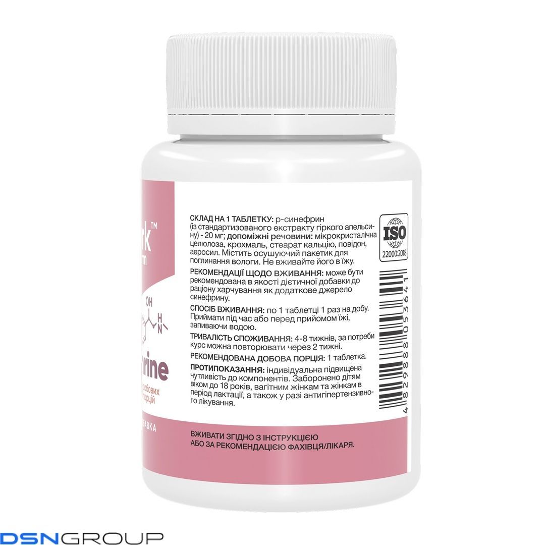Synephrine 20mg - 200 tabs