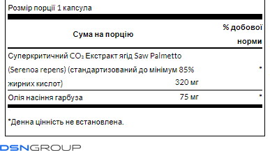 Saw Palmetto Maximum Strength 320mg - 60sgels