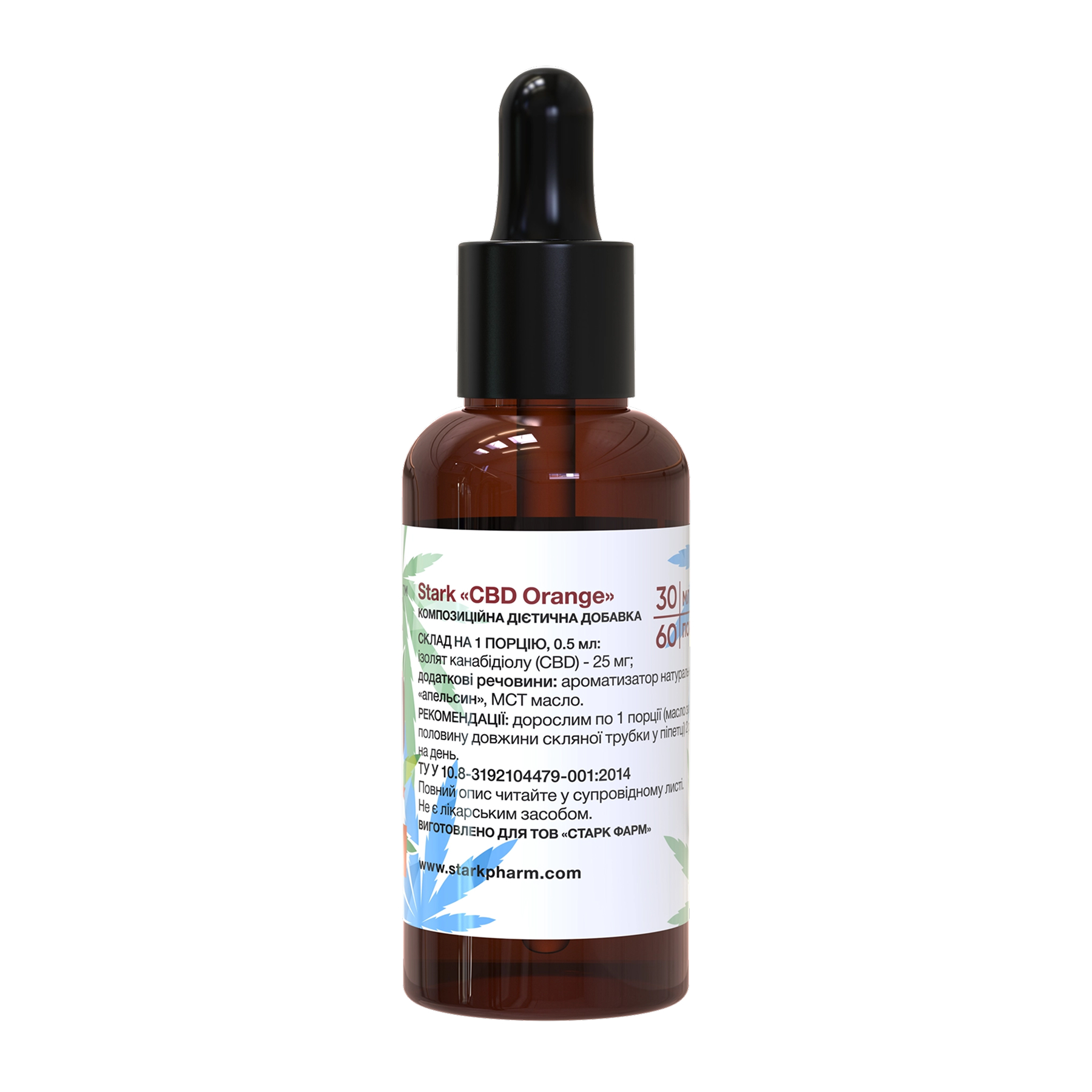 Масло CBD Stark со вкусом апельсина, 30 мл