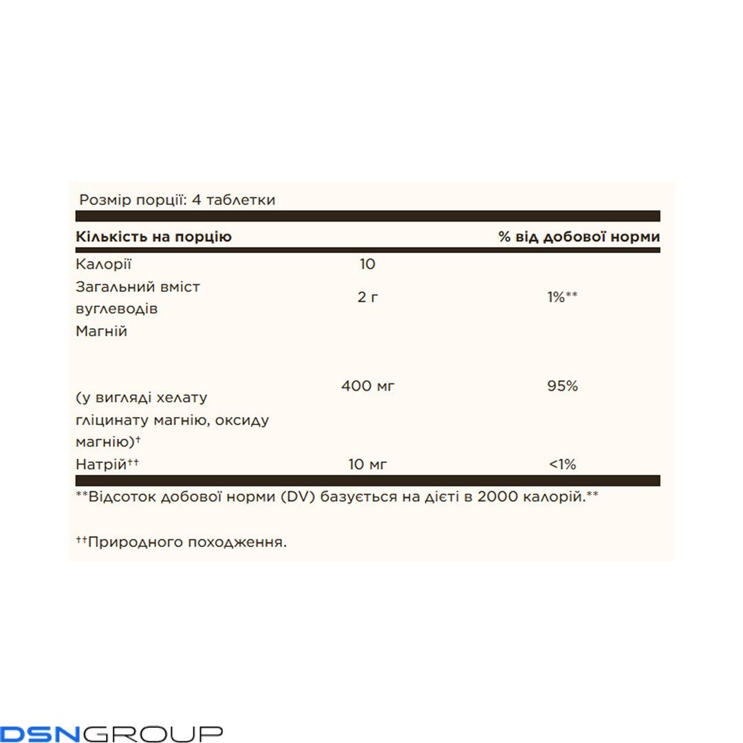Chelated Magnesium - 100 tabs