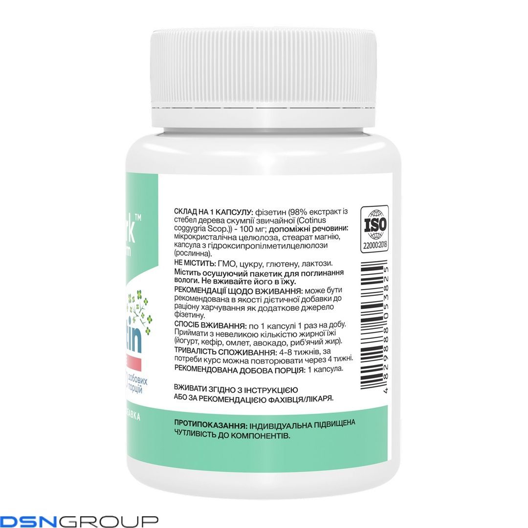 Fisetin Pure 100mg - 60 caps
