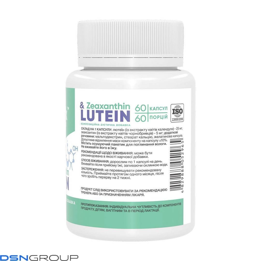 Lutein & Zeaxanthin - 60 caps