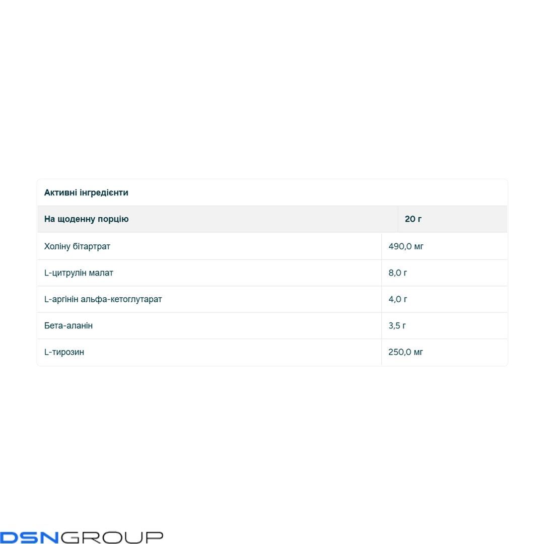 Origin Pre Workout Stim-Free Sour - 30 serv Watermelon