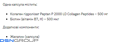 Collagen Hydrolyzed Biotin - 300 caps