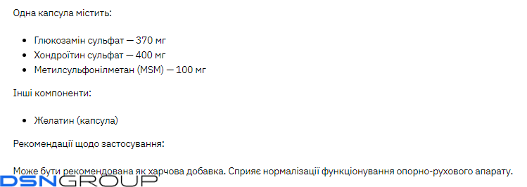 Glucosamine Chondroitin MSM - 90caps
