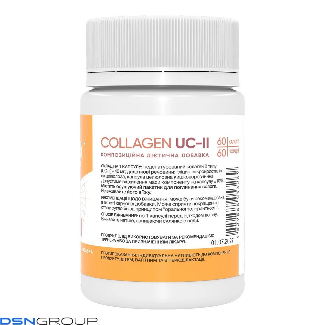 Collagen UC-II - 60 caps