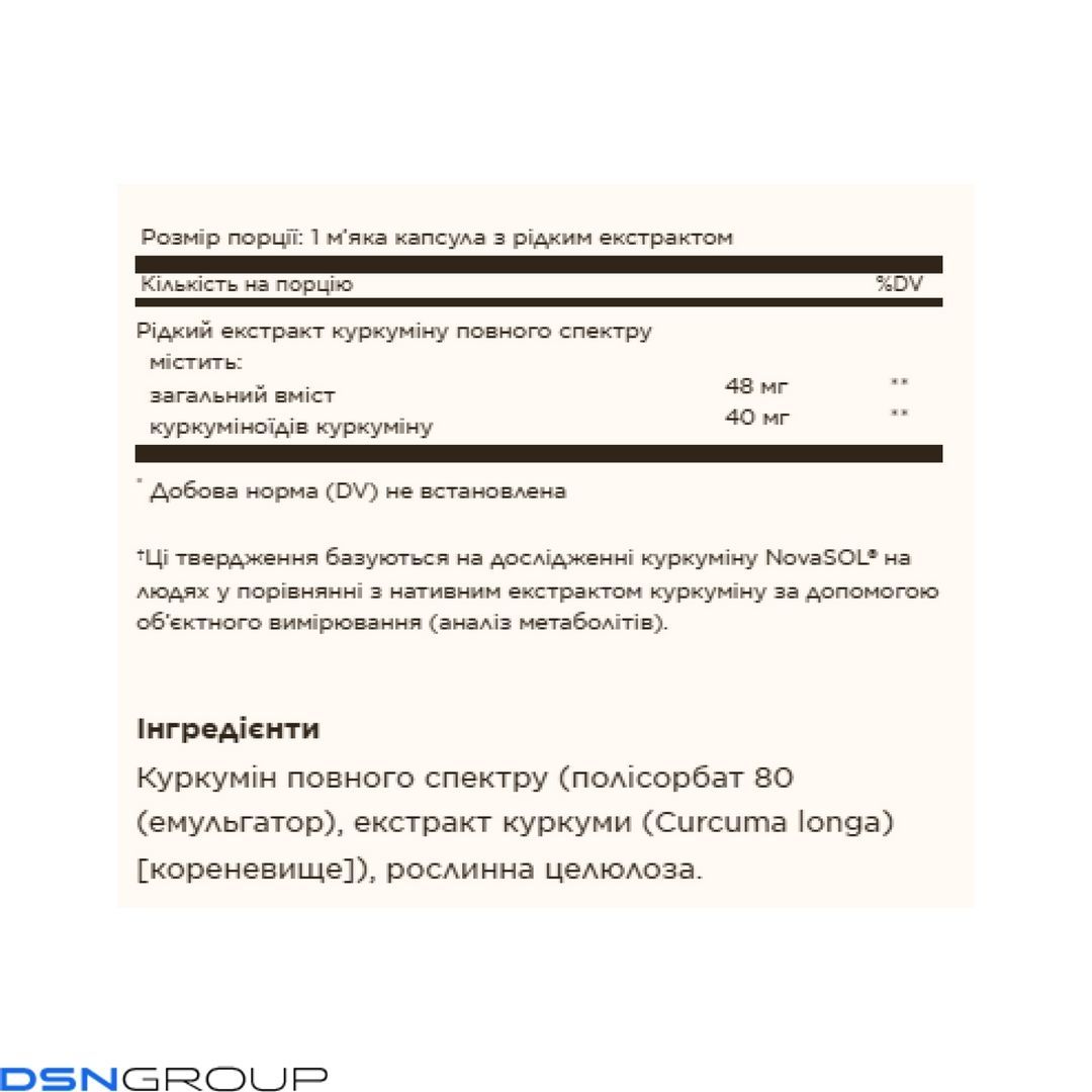 Full Spectrum Curcumin Liquid Extract - 30 softgels