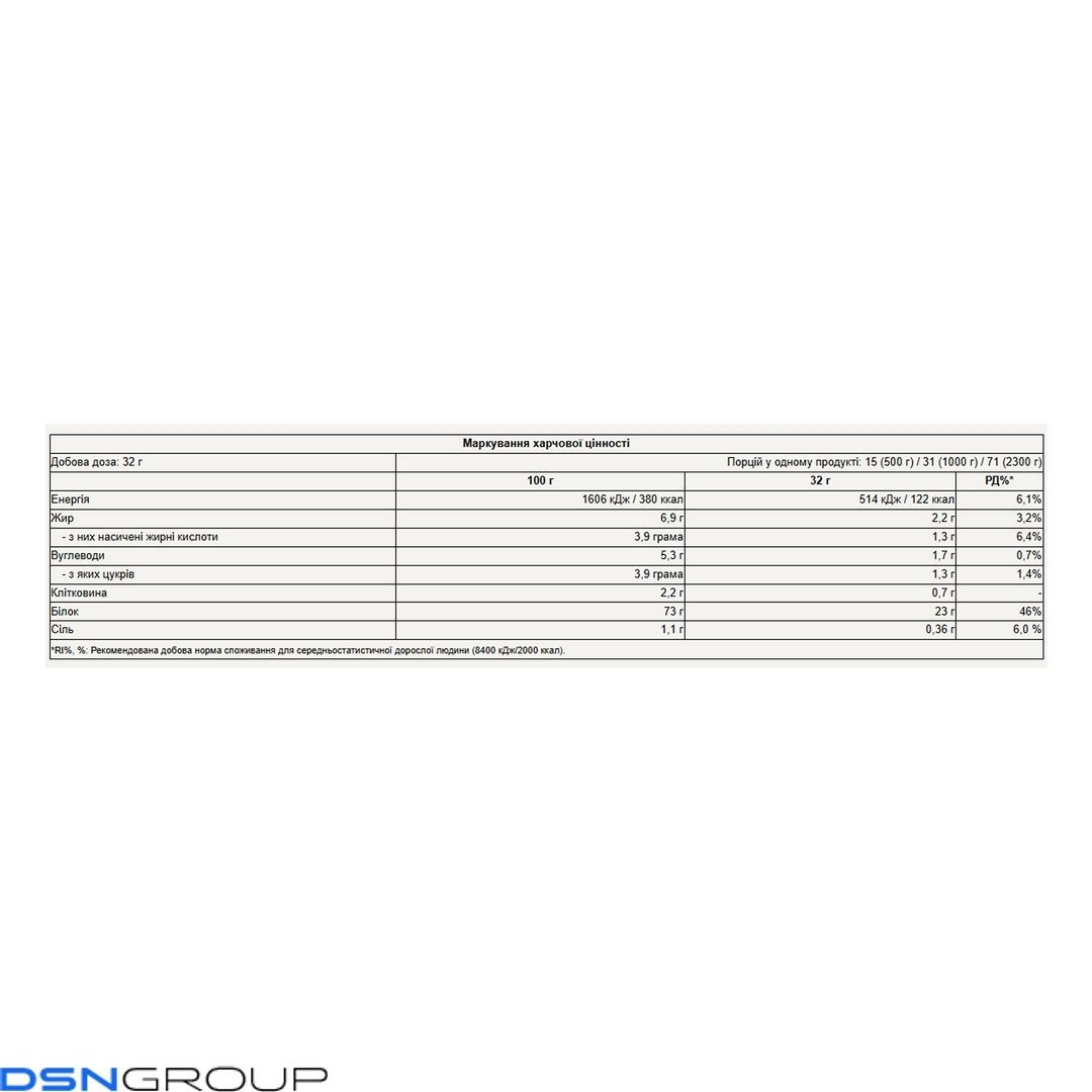 Whey Protein - 500g Belgian Chocolate 2023-10-7357 фото Whey Protein - 500g Belgian Chocolate