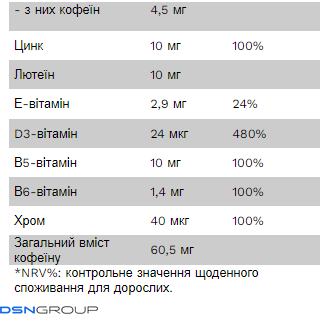 Gamer - 180g Raspberry