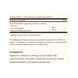 Full Spectrum Curcumin Liquid Extract - 30 softgels 2023-10-4154 фото 2