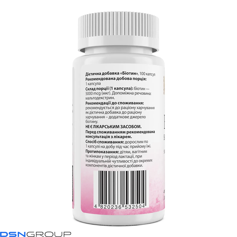Biotin 5000 mcg - 100 caps