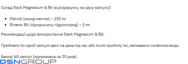 Stark Magnesium/B6 - 60 caps