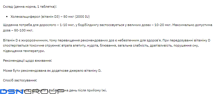 Stark Vitamin D3 2000IU - 200tabs