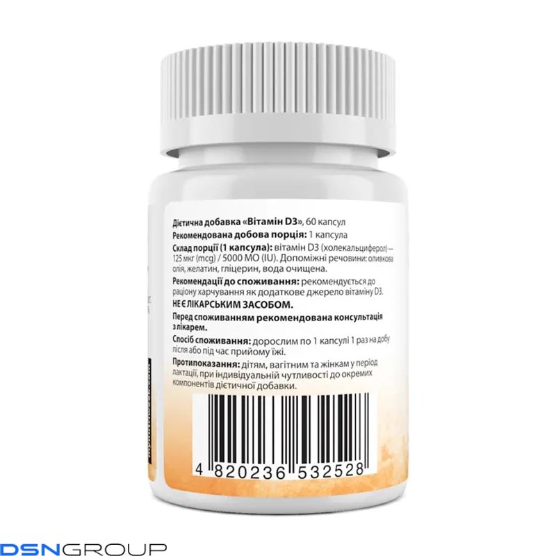 Vitamin D3 5000 IU - 60 caps