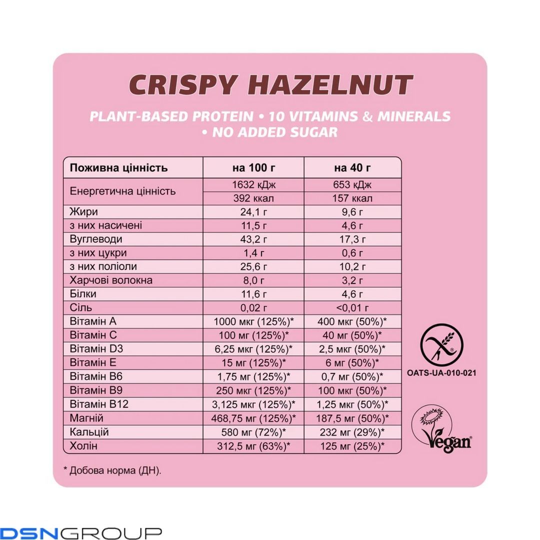 Fizi Mood Booster - 24x40g Crispy Hazelnut