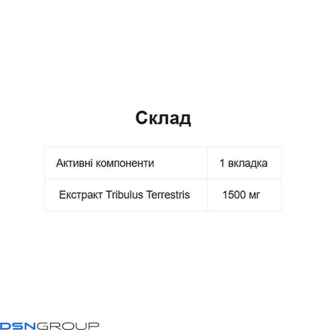 Tribooster - 120 tabs