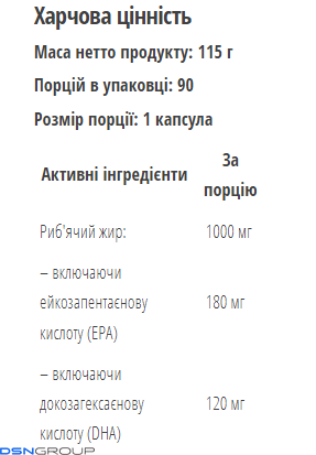 Omega 3 - 90 caps