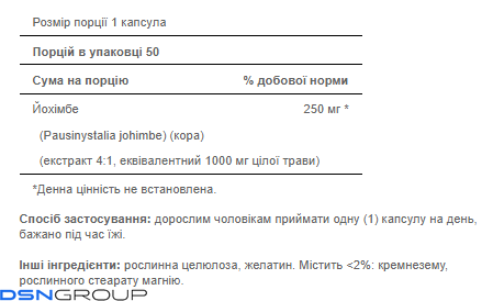 Yohimbe 1000 - 50caps